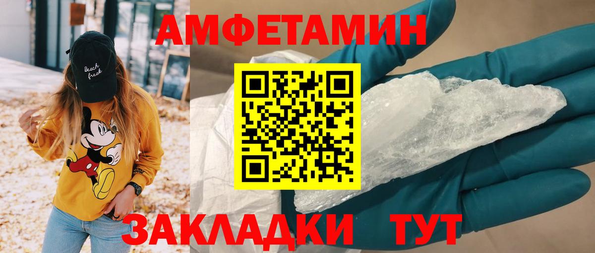 Амфетамин Premium Тара