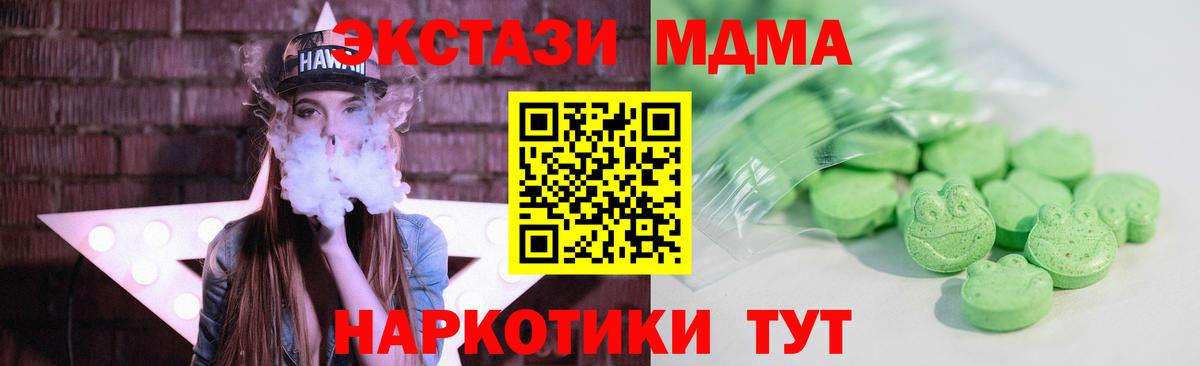 Ecstasy VHQ Тара
