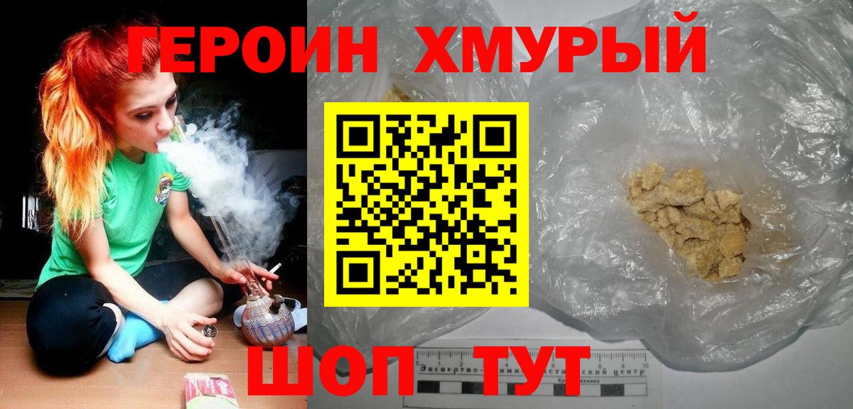 Тара  ГЕРОИН VHQ  Вход с VPN 