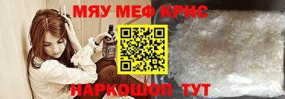СК Ливны