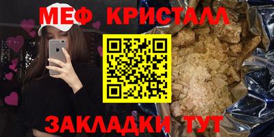 СК Ливны