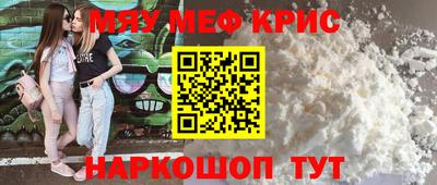 СК Ливны