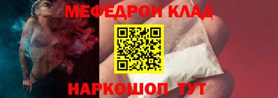 бутират Лесосибирск