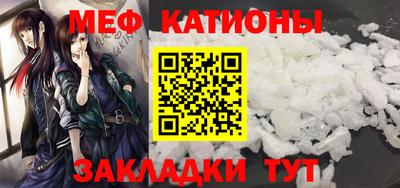 бутират Лесосибирск