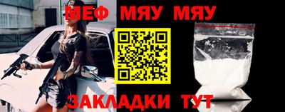 бутират Лесосибирск
