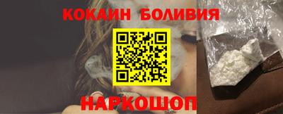 бутират Лесосибирск