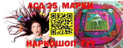 бутират Лесосибирск