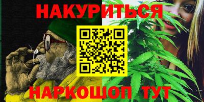 бутират Лесосибирск