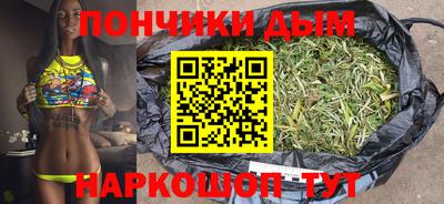 бутират Лесосибирск