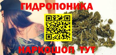 бутират Лесосибирск
