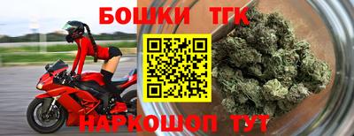 бутират Лесосибирск
