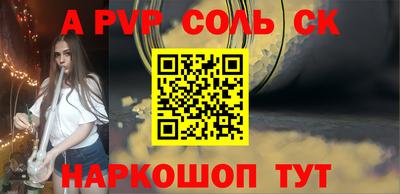 СК Ливны
