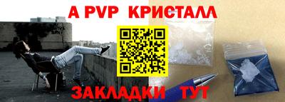 бутират Лесосибирск