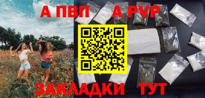 бутират Лесосибирск