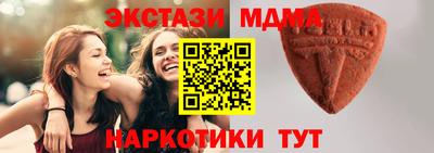 бутират Лесосибирск