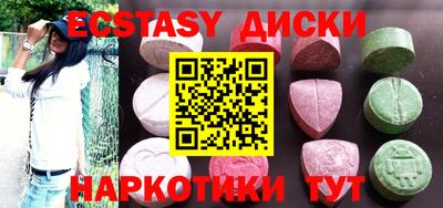 MDMA Premium VHQ Ликино-Дулёво