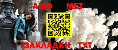 бутират Лесосибирск