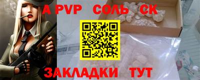 СК Ливны