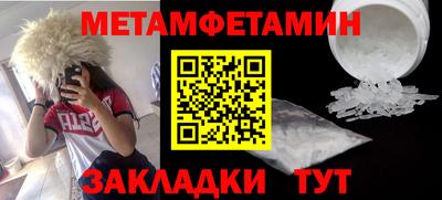 бутират Лесосибирск