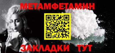 СК Ливны