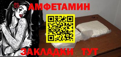 бутират Лесосибирск