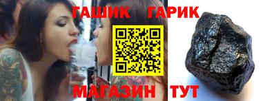 СК Ливны
