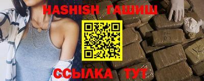 бутират Лесосибирск