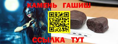 бутират Лесосибирск