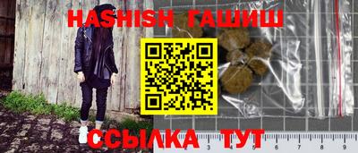 бутират Лесосибирск