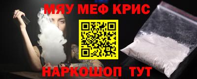 бутират Лесосибирск