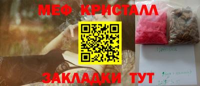 MDMA Premium VHQ Ликино-Дулёво