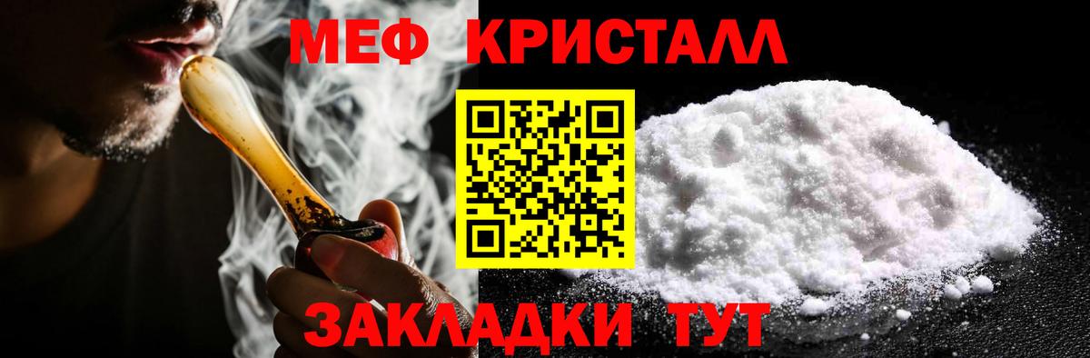 Лсд 25  ГАШ  Вход с VPN  ГАШИШ  Тара  Меф МЯУ МЯУ кристаллы  Cocaine  А ПВП СОЛЬ  