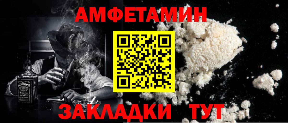 МЕТАМФЕТАМИН Methamphetamine Тара