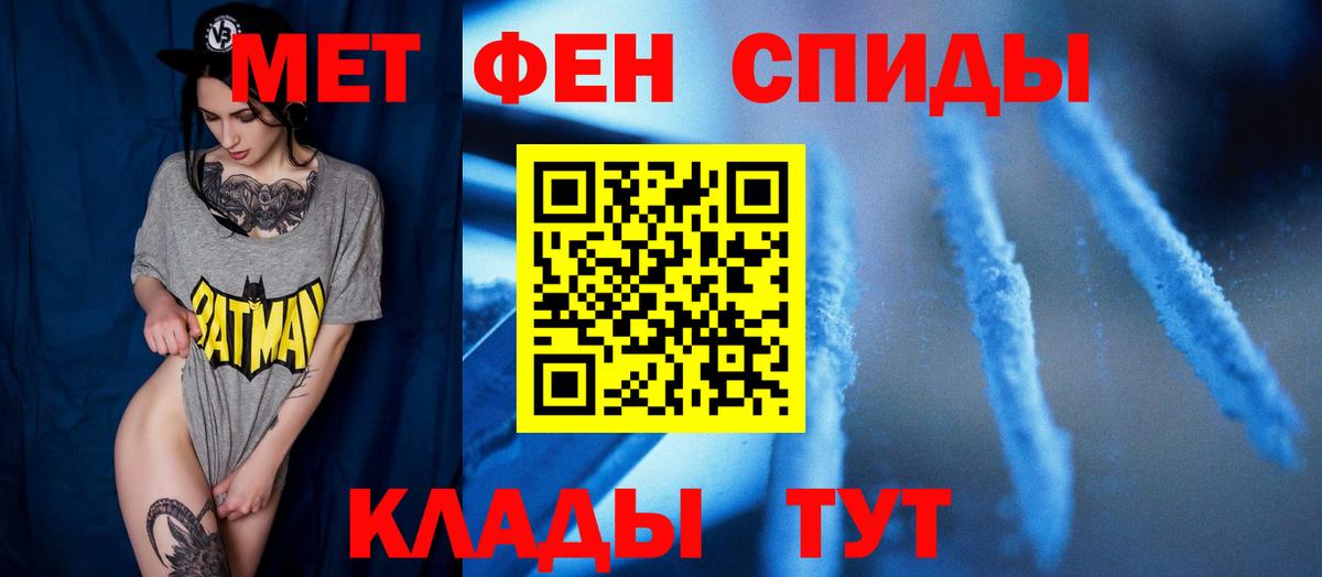 Тара  Метамфетамин мет  Вход с VPN 