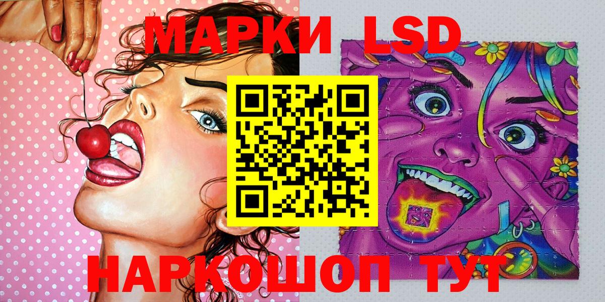 Марки NBOMe 1500мкг Тара