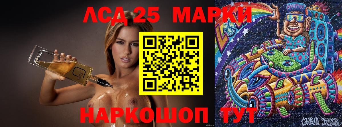 Марки NBOMe 1,5мг  Вход с VPN  Тара 