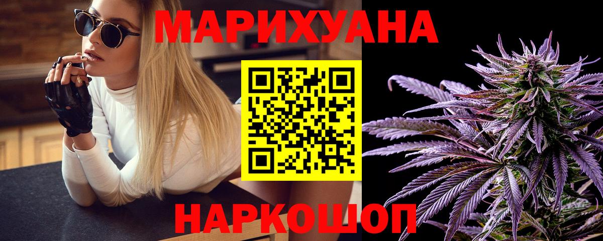 Шишки марихуана THC 21%  Канабис AK-47  Шишки марихуана тримм  Вход с VPN  Тара 