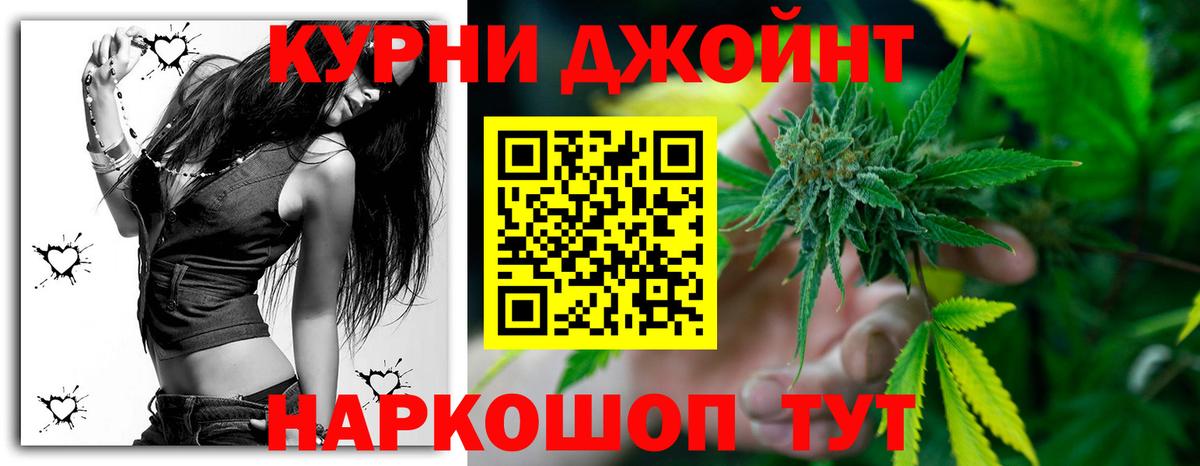 Канабис White Widow Тара